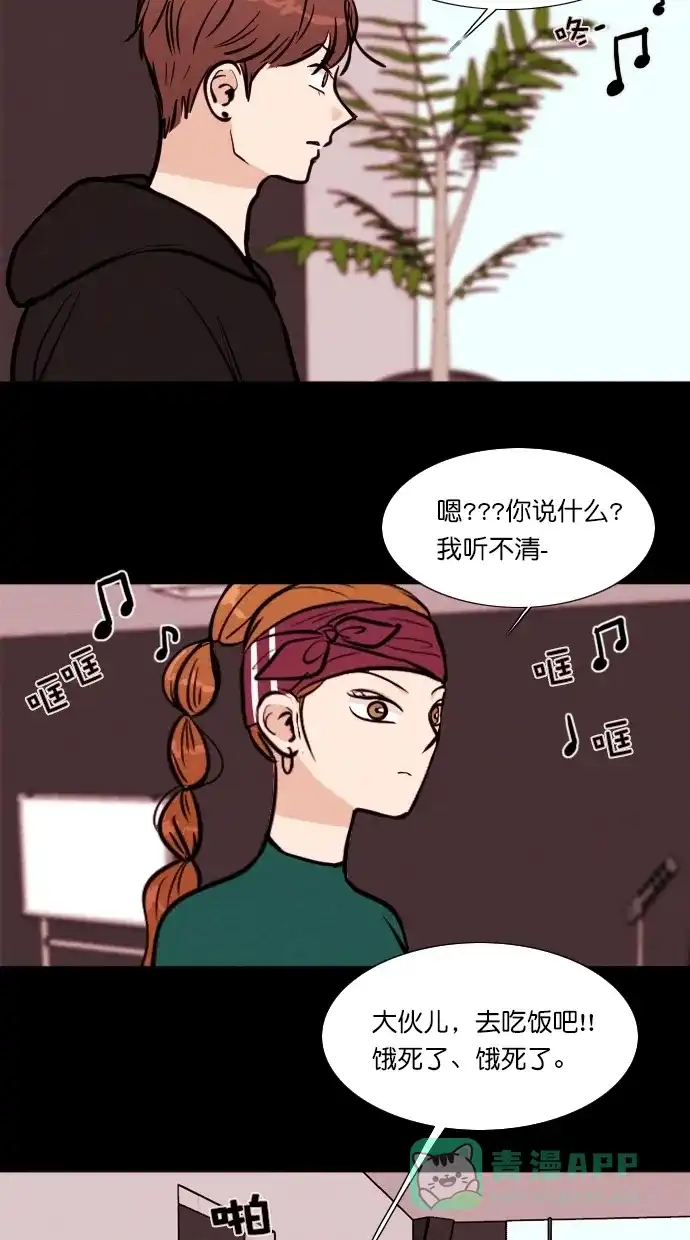《代价贩卖机》[第104话] 冤魂（3） 第17页