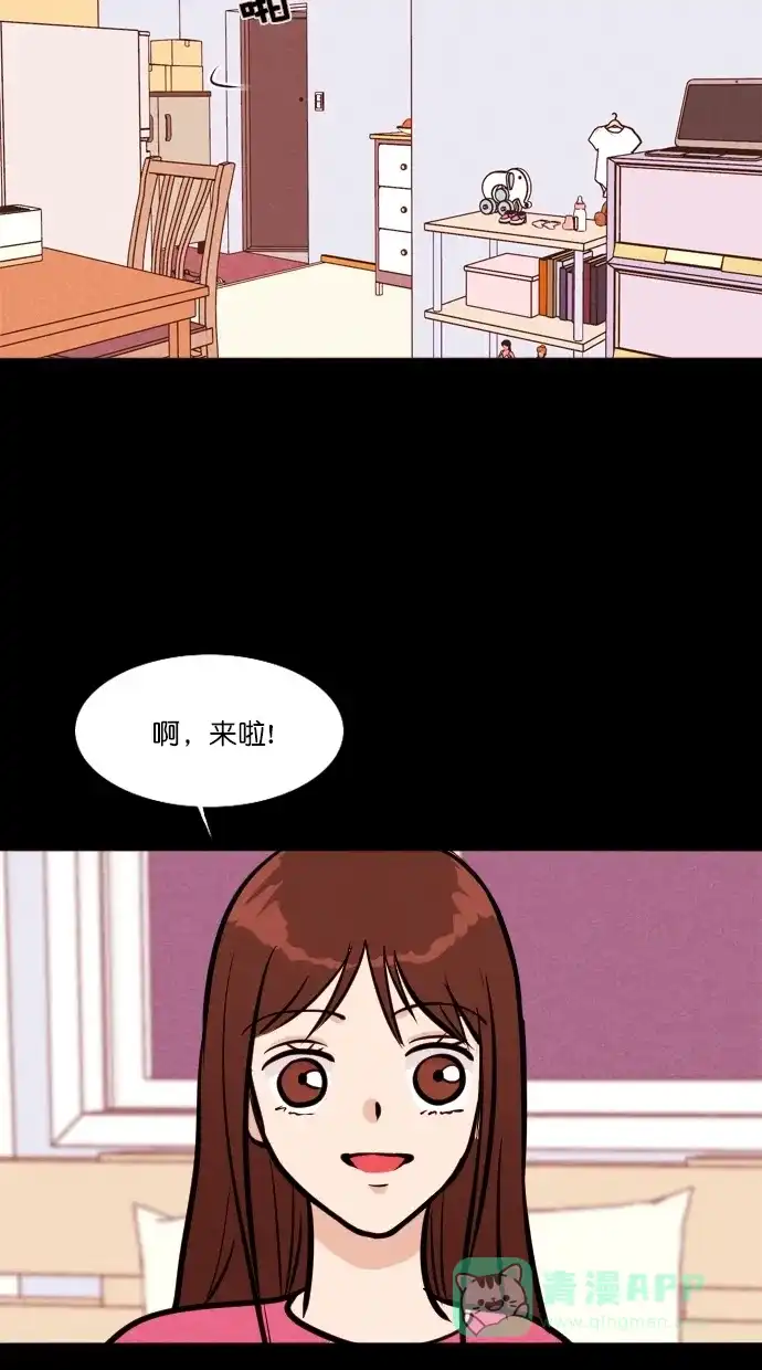 《代价贩卖机》[第104话] 冤魂（3） 第25页
