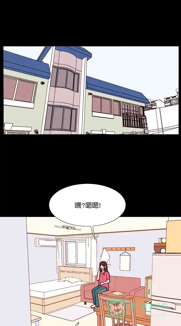 《代价贩卖机》[第104话] 冤魂（3） 第20页