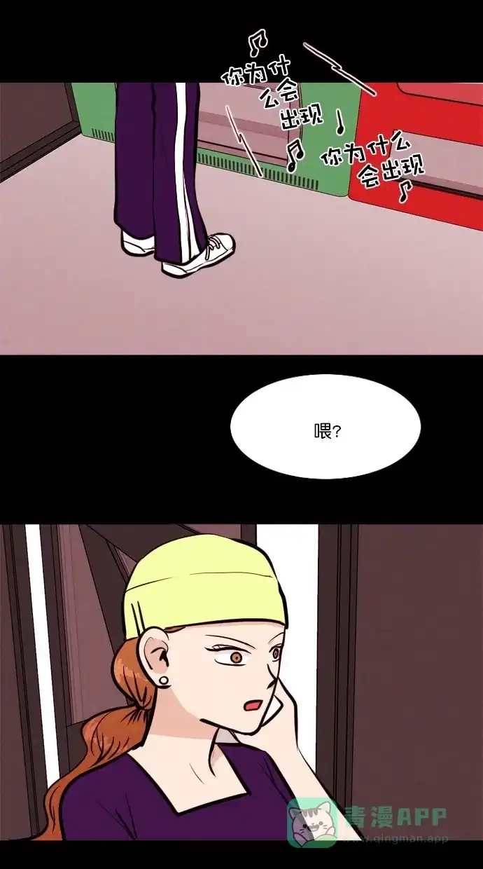 《代价贩卖机》[第104话] 冤魂（3） 第33页