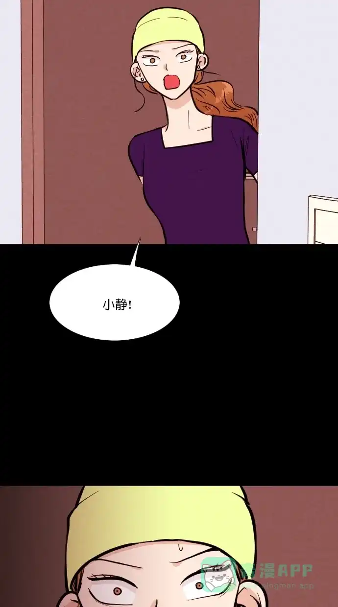 《代价贩卖机》[第104话] 冤魂（3） 第35页