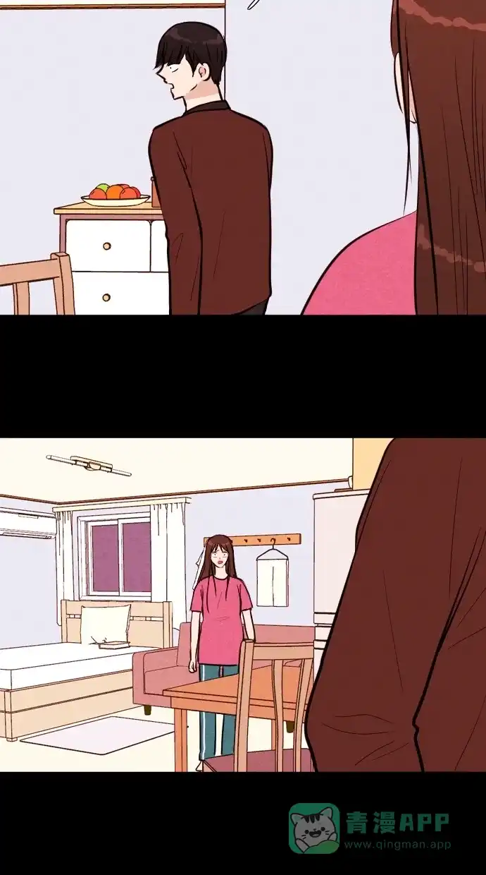 《代价贩卖机》[第104话] 冤魂（3） 第31页