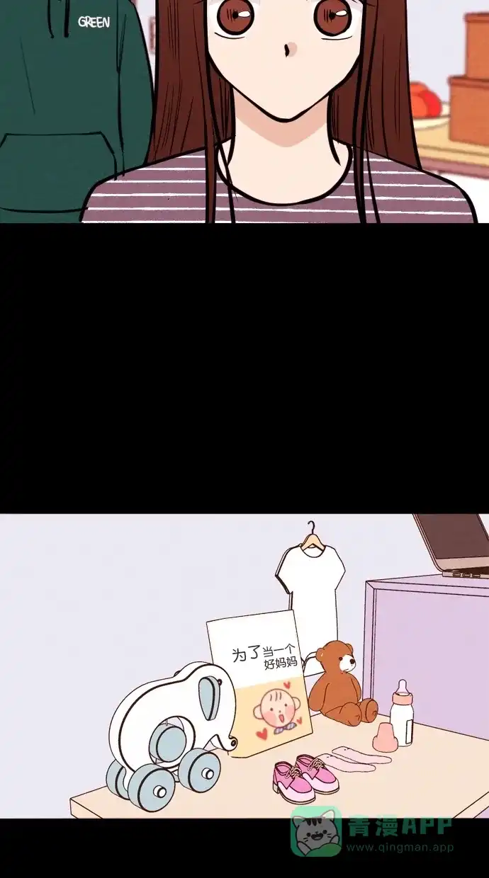 《代价贩卖机》[第104话] 冤魂（3） 第7页