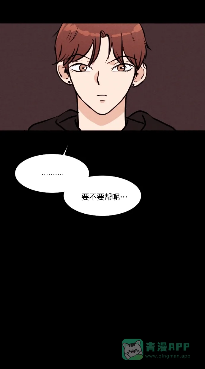 《代价贩卖机》[第104话] 冤魂（3） 第19页