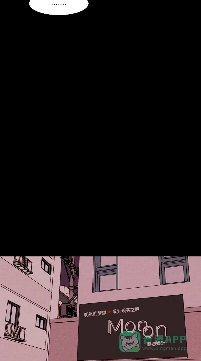 《代价贩卖机》[第105话] 冤魂（4） 第35页
