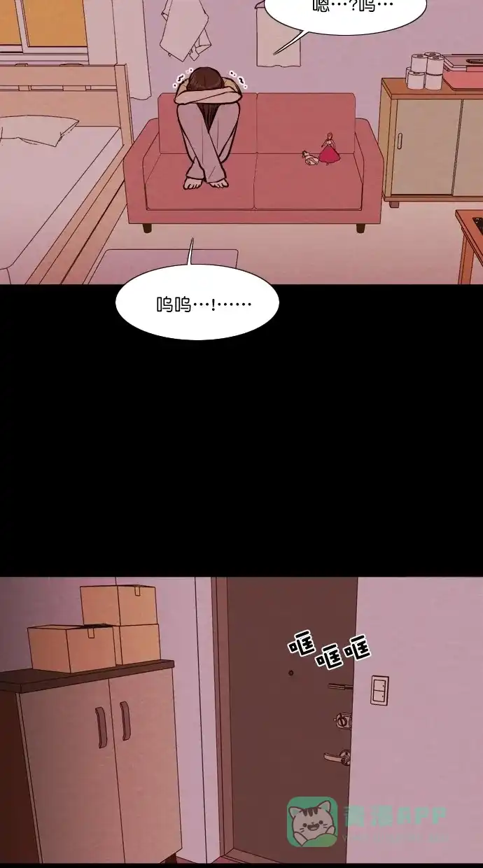 《代价贩卖机》[第105话] 冤魂（4） 第12页