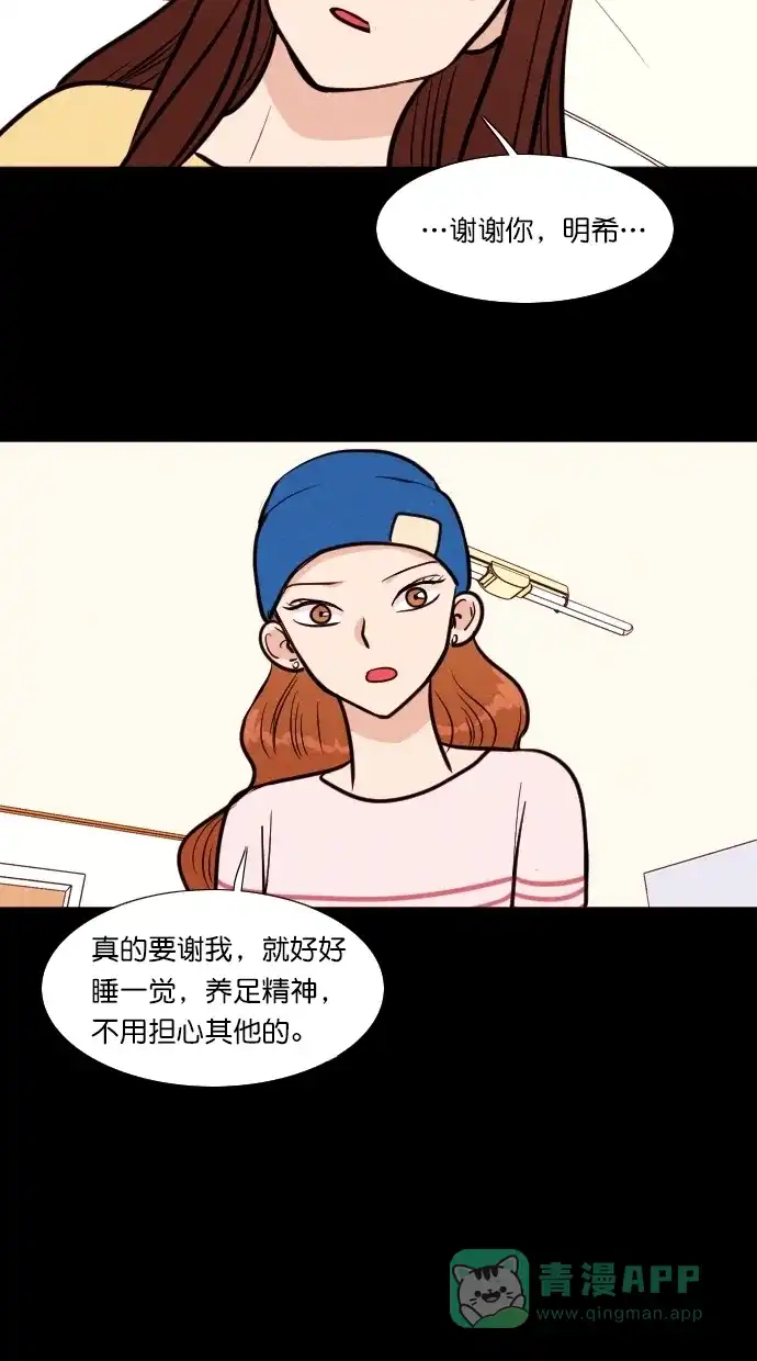 《代价贩卖机》[第105话] 冤魂（4） 第19页