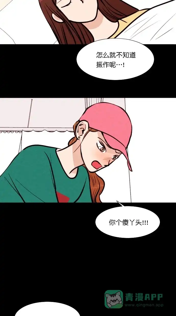 《代价贩卖机》[第105话] 冤魂（4） 第33页
