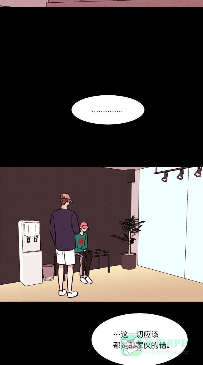 《代价贩卖机》[第105话] 冤魂（4） 第36页