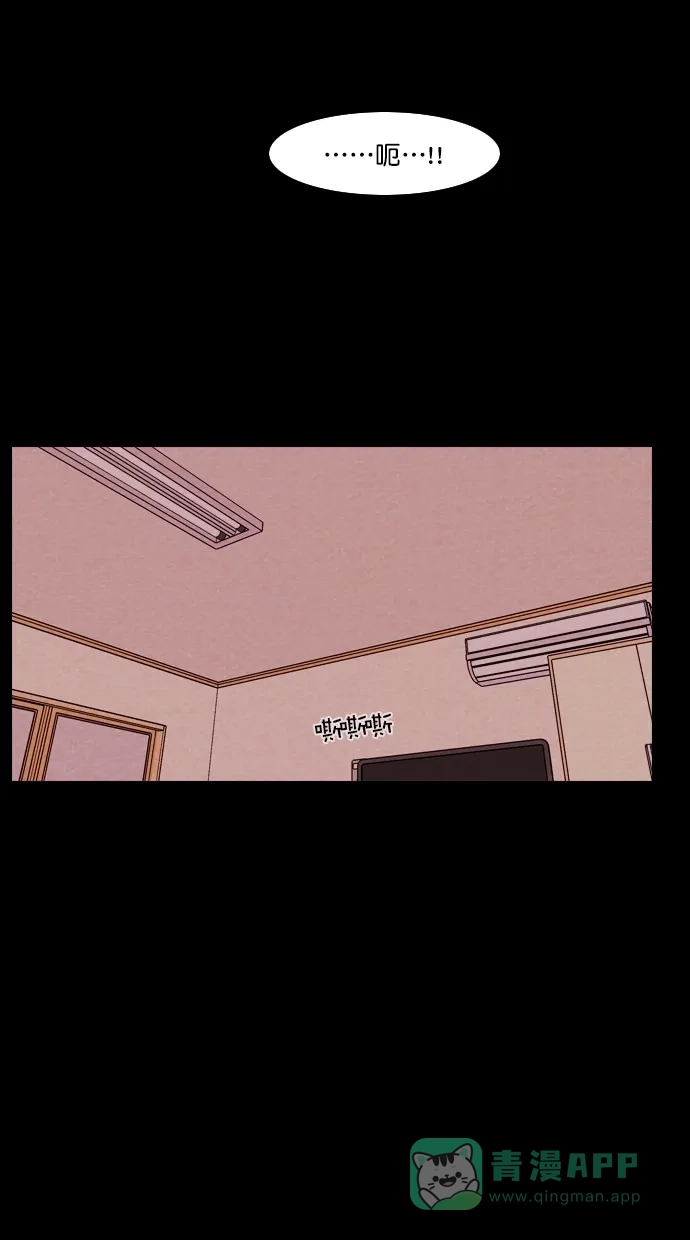 《代价贩卖机》[第105话] 冤魂（4） 第40页