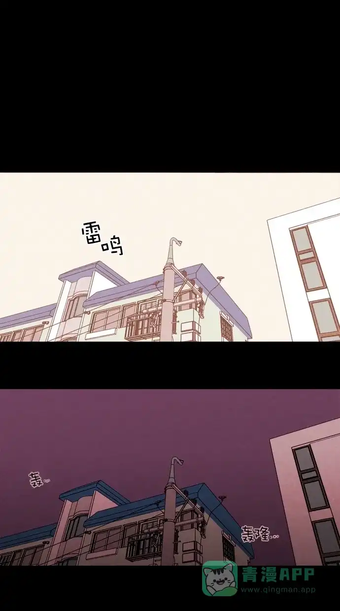《代价贩卖机》[第105话] 冤魂（4） 第30页