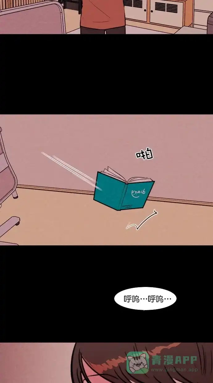 《代价贩卖机》[第106话] 冤魂（5） 第22页