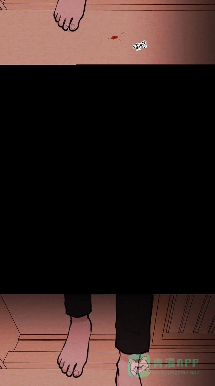 《代价贩卖机》[第106话] 冤魂（5） 第40页