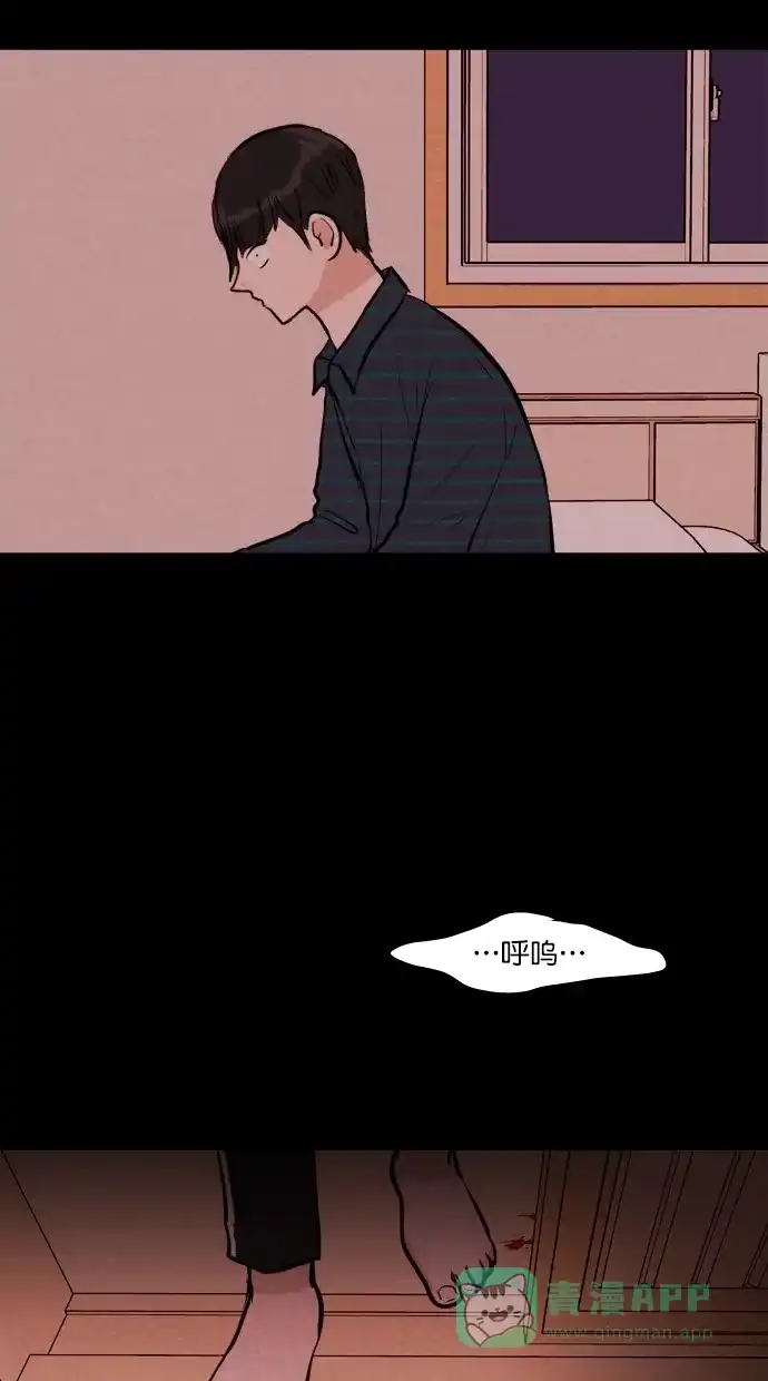 《代价贩卖机》[第106话] 冤魂（5） 第39页