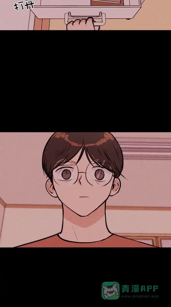 《代价贩卖机》[第106话] 冤魂（5） 第9页