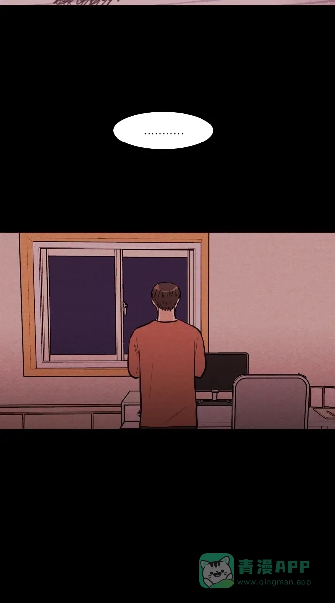 《代价贩卖机》[第106话] 冤魂（5） 第17页