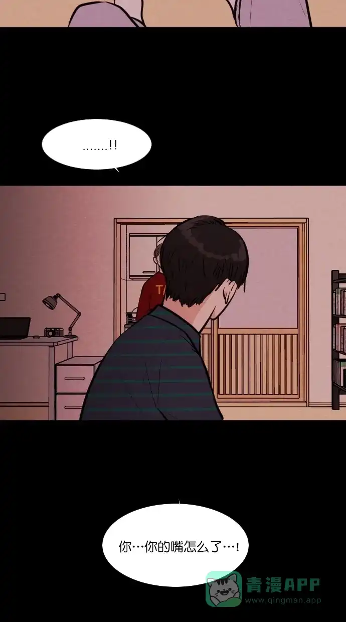 《代价贩卖机》[第106话] 冤魂（5） 第42页