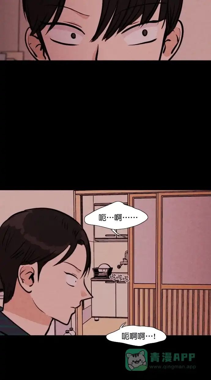 《代价贩卖机》[第106话] 冤魂（5） 第37页