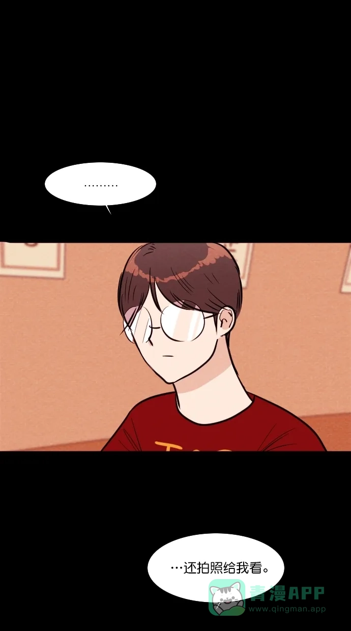 《代价贩卖机》[第106话] 冤魂（5） 第31页