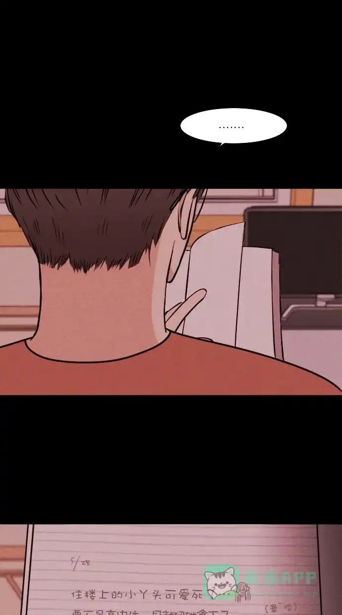 《代价贩卖机》[第106话] 冤魂（5） 第11页