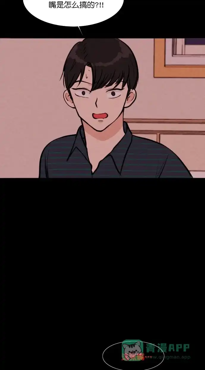 《代价贩卖机》[第107话] 冤魂（6） 第24页