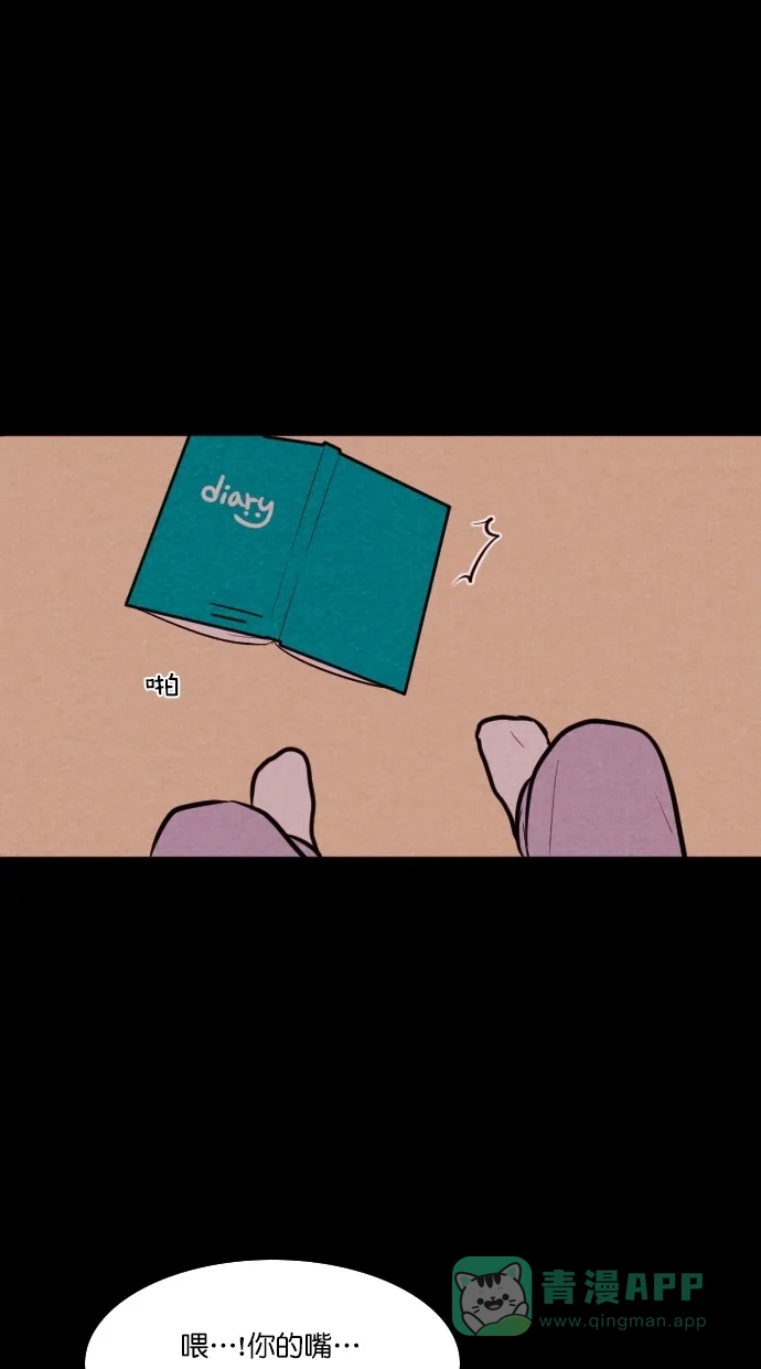 《代价贩卖机》[第107话] 冤魂（6） 第23页