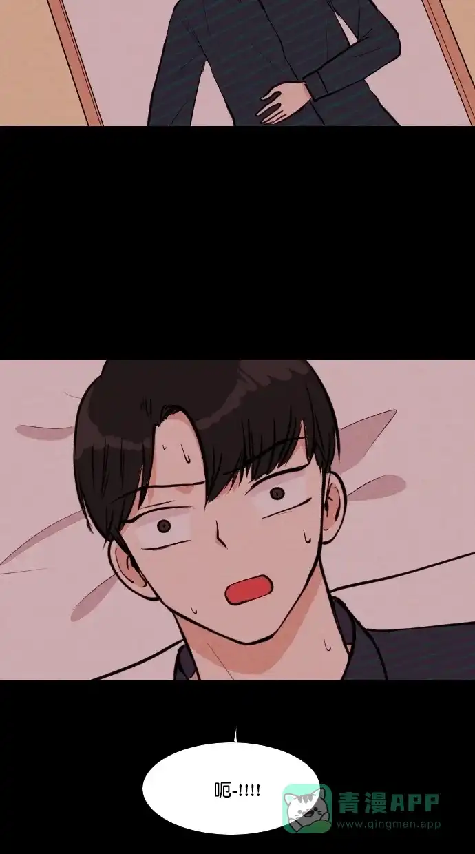 《代价贩卖机》[第107话] 冤魂（6） 第39页