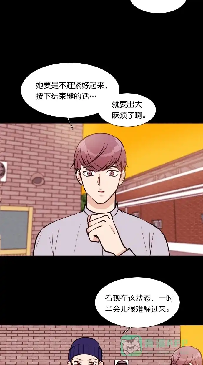 《代价贩卖机》[第107话] 冤魂（6） 第17页