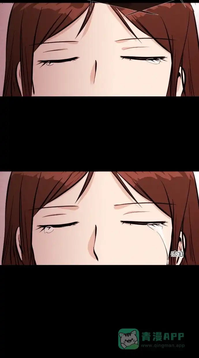 《代价贩卖机》[第107话] 冤魂（6） 第9页