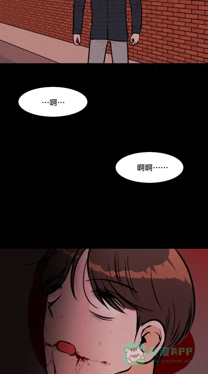 《代价贩卖机》[第108话] 冤魂（7） 第10页