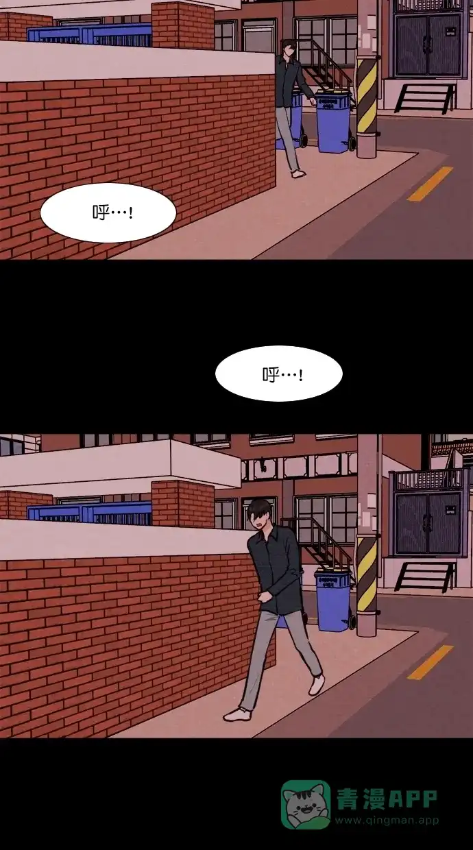 《代价贩卖机》[第108话] 冤魂（7） 第3页