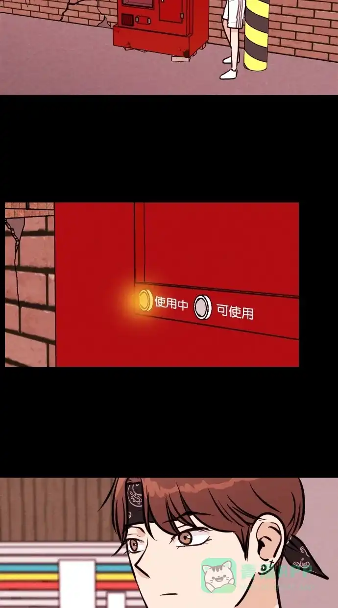 《代价贩卖机》[第108话] 冤魂（7） 第14页