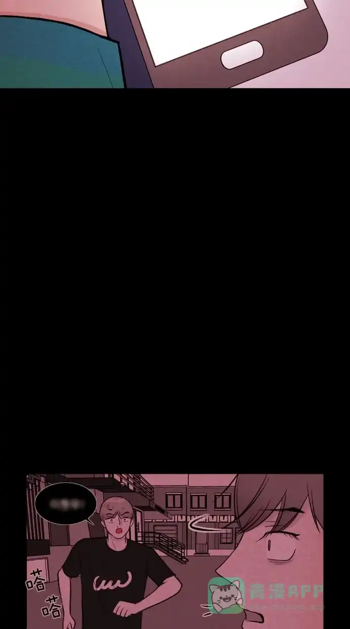 《代价贩卖机》[第10话] 网上虚拟人类（6） 第58页