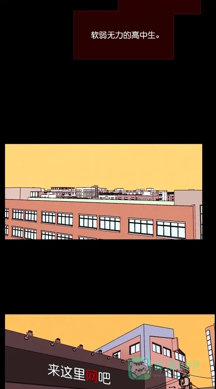 《代价贩卖机》[第109话] 纸条（1） 第15页