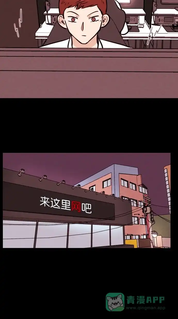 《代价贩卖机》[第109话] 纸条（1） 第17页