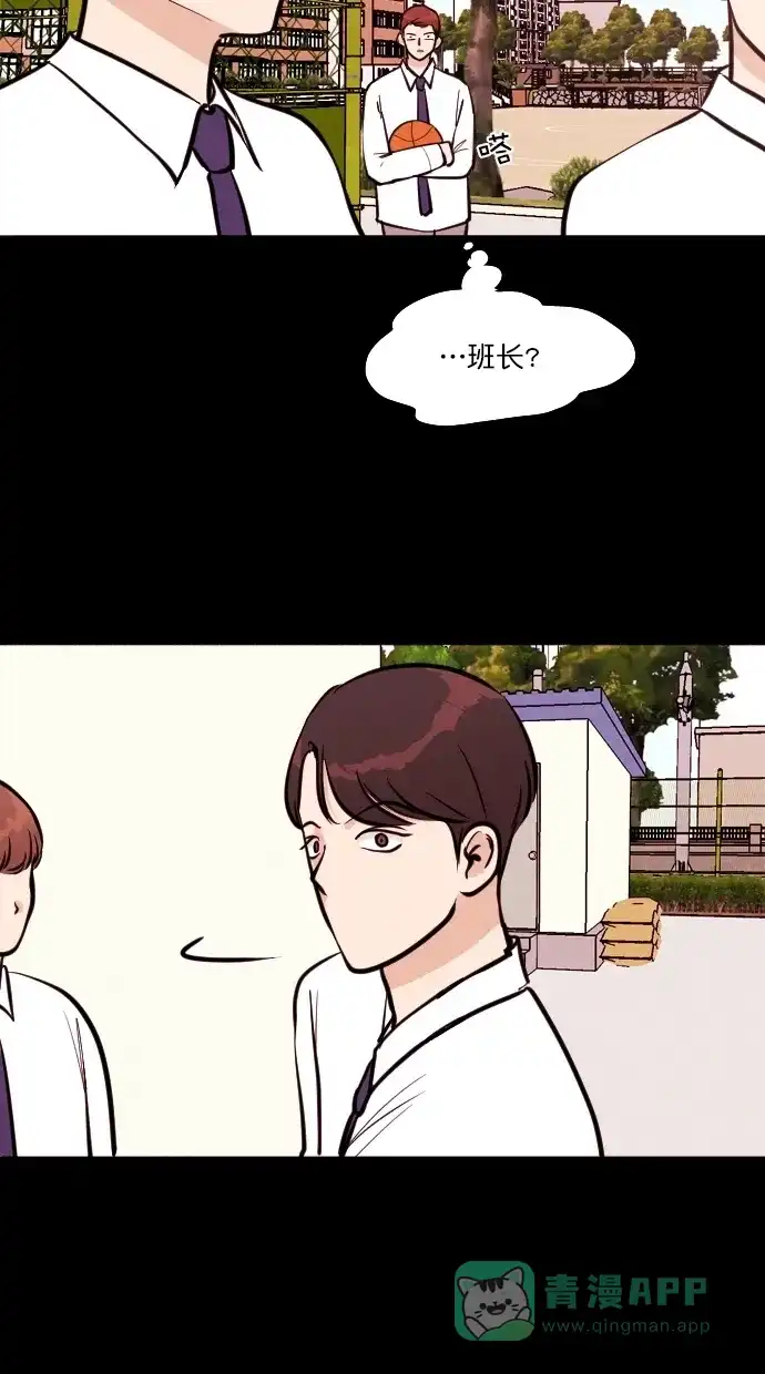 《代价贩卖机》[第109话] 纸条（1） 第6页