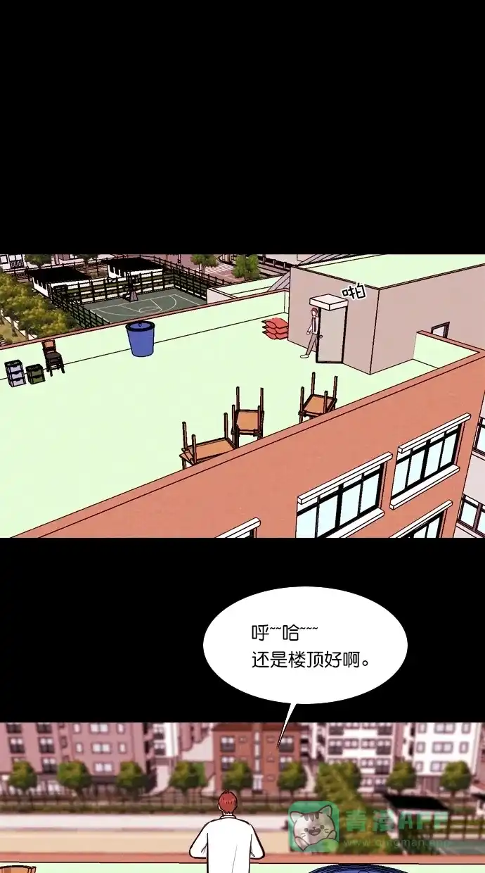 《代价贩卖机》[第109话] 纸条（1） 第27页