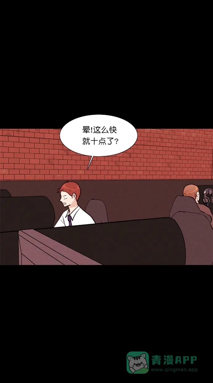 《代价贩卖机》[第109话] 纸条（1） 第18页
