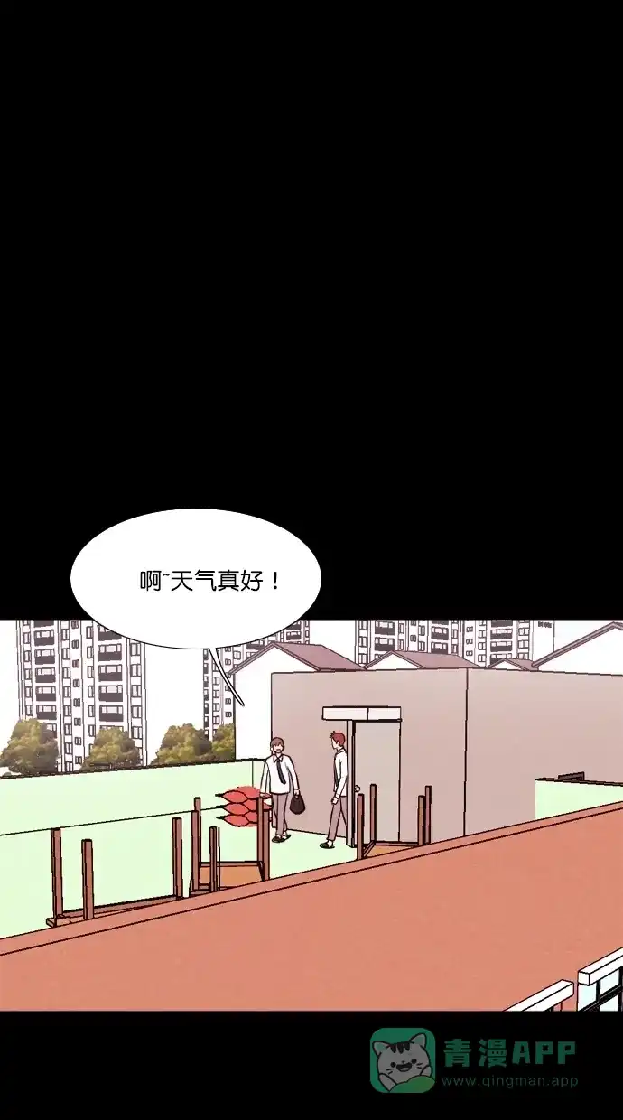 《代价贩卖机》[第111话] 纸条（3） 第36页