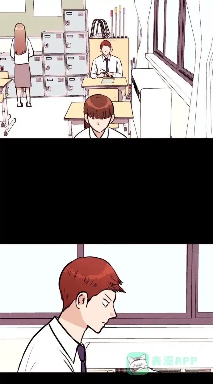 《代价贩卖机》[第112话] 纸条（4） 第8页