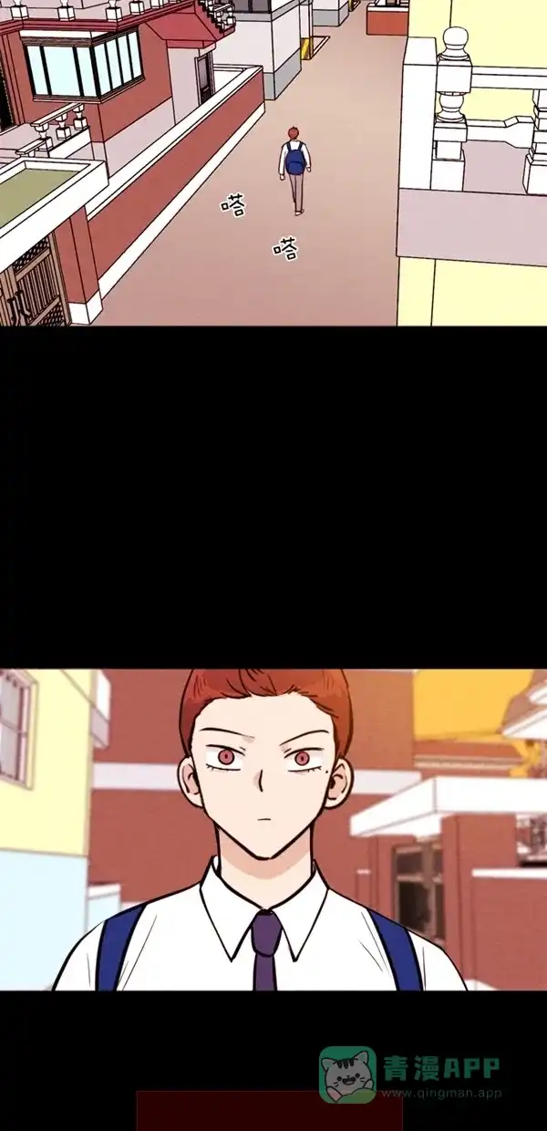 《代价贩卖机》[第113话] 纸条（5） 第14页