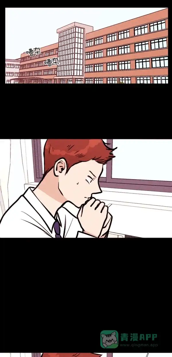 《代价贩卖机》[第113话] 纸条（5） 第10页