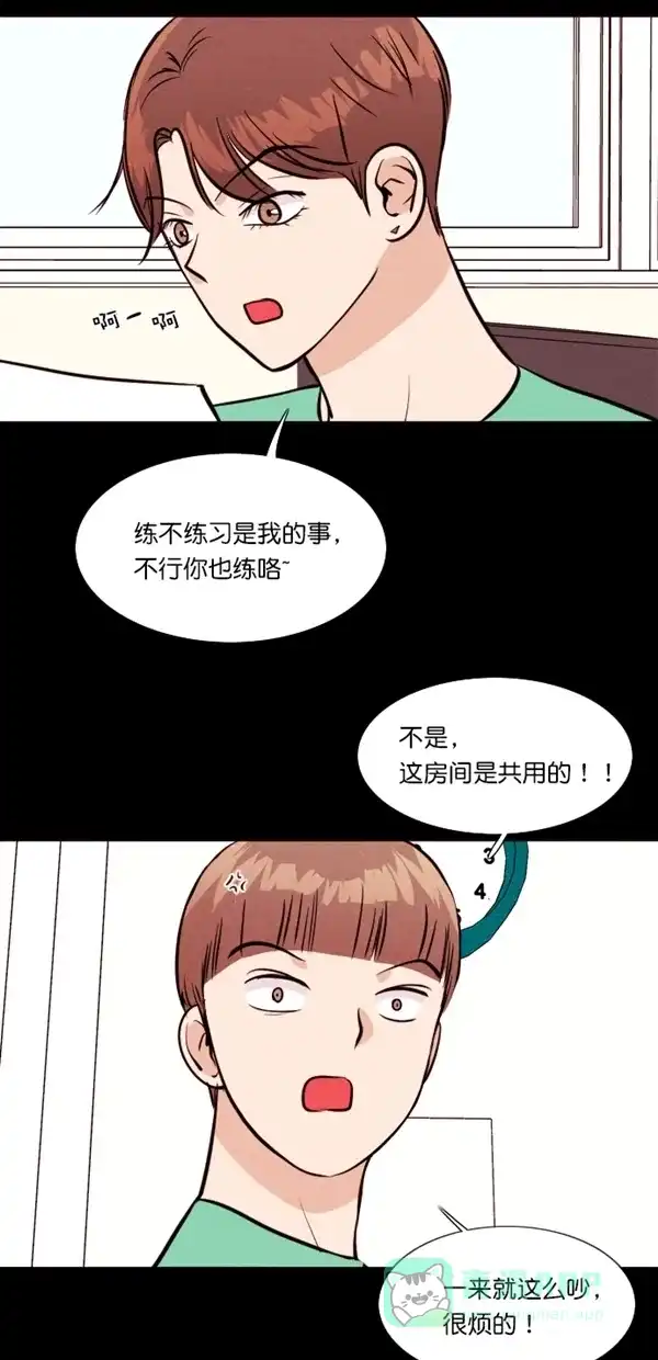 《代价贩卖机》[第115话] 万能充电器（2） 第19页