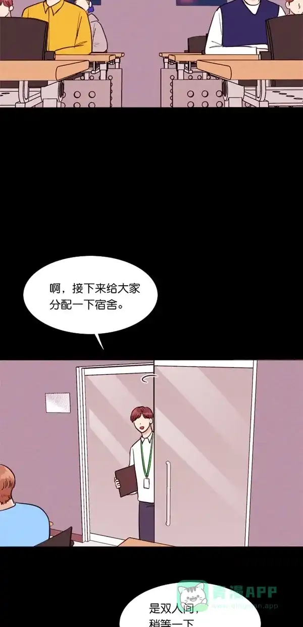 《代价贩卖机》[第115话] 万能充电器（2） 第9页