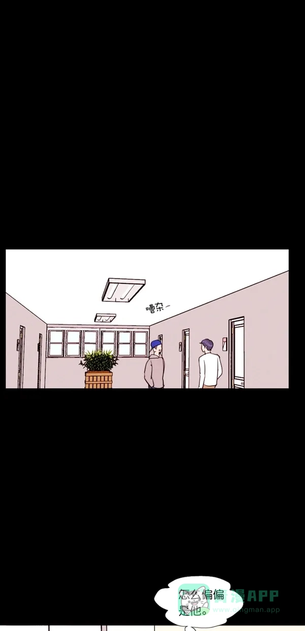 《代价贩卖机》[第115话] 万能充电器（2） 第15页