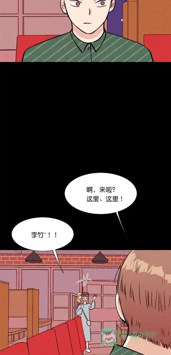 《代价贩卖机》[第116话] 万能充电器（3） 第21页