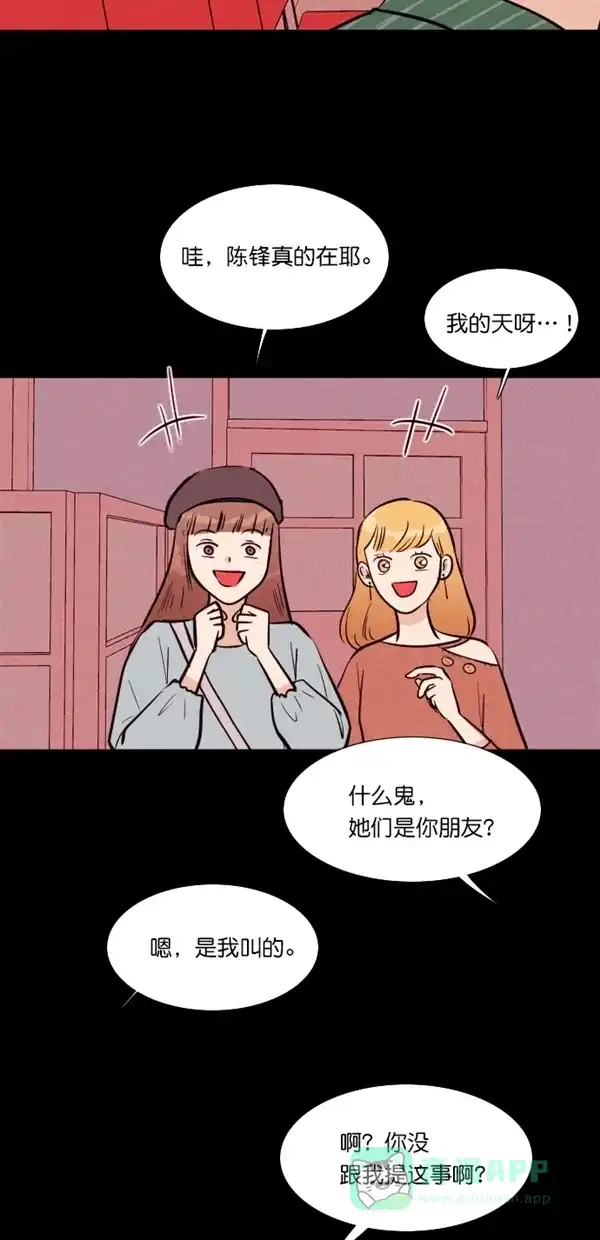 《代价贩卖机》[第116话] 万能充电器（3） 第22页