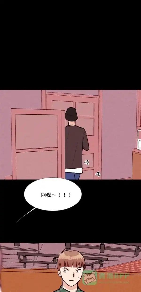 《代价贩卖机》[第117话] 万能充电器（4） 第11页