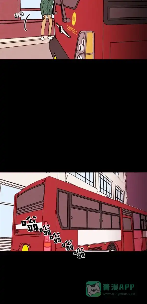 《代价贩卖机》[第117话] 万能充电器（4） 第20页
