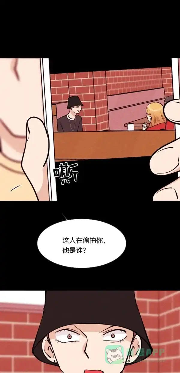 《代价贩卖机》[第117话] 万能充电器（4） 第5页